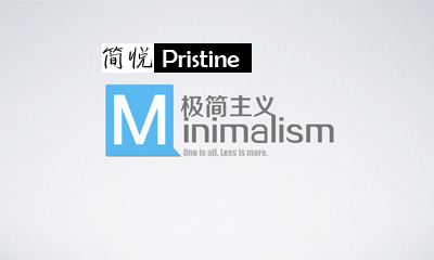 911香蕉视频APP家具極簡主義