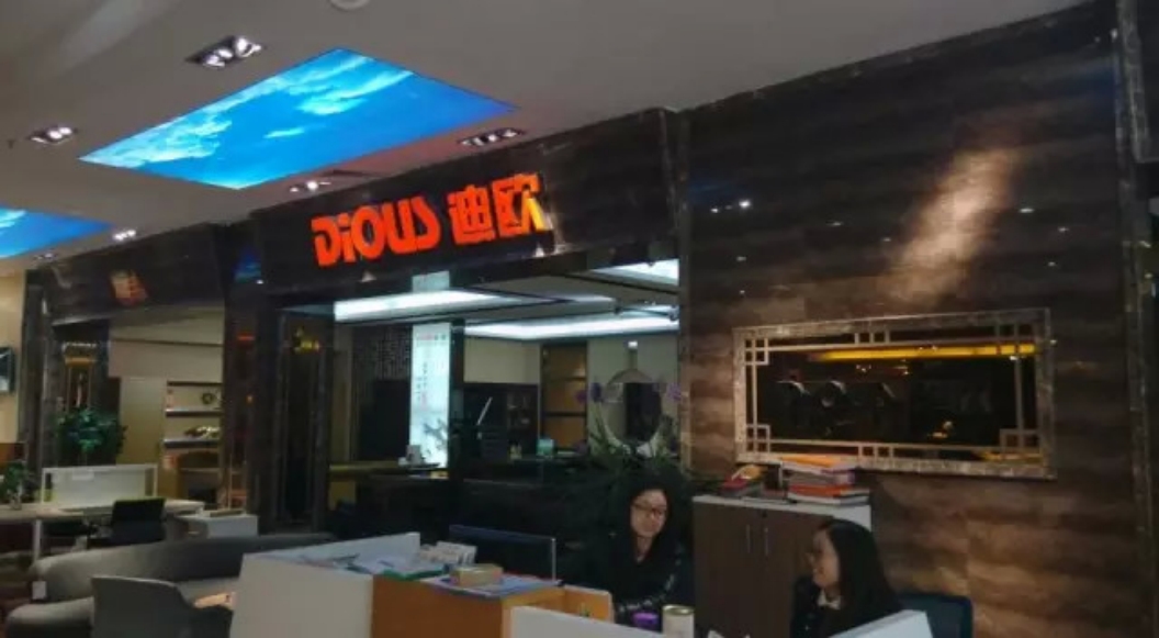 廣東省順德樂從順聯911香蕉视频APP專賣 廣東省順德樂從順聯911香蕉视频APP專賣