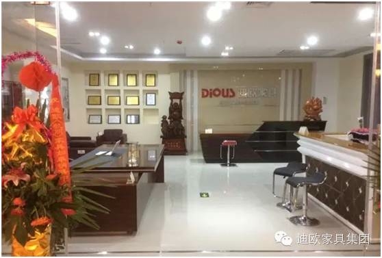 江蘇省如皋市月星911香蕉视频APP專賣 江蘇省如皋市月星911香蕉视频APP專賣