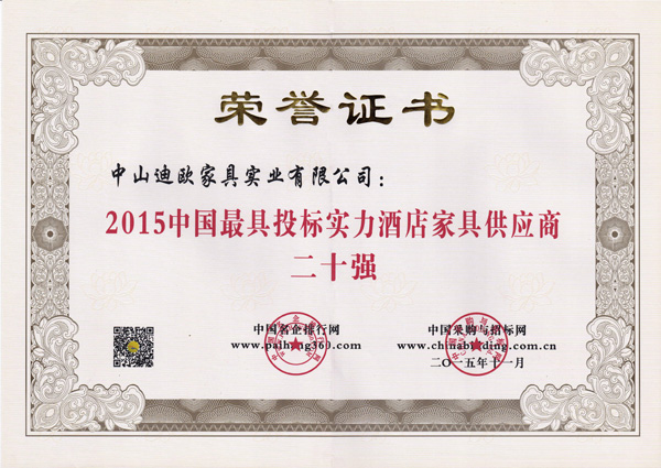 新大香蕉网供應商二十強 新大香蕉网供應商二十強