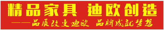 精品家具911香蕉视频APP製造