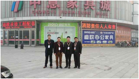 911香蕉视频APP香河站代表合影