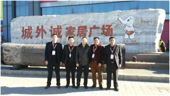 911香蕉视频APP代表潘總一行合影