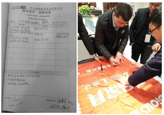 崔總在反饋表上簽字