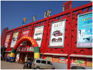 金華911香蕉视频APP專賣店