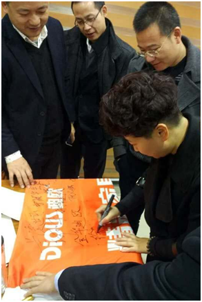 金華911香蕉视频APP徐總在旗幟上簽字