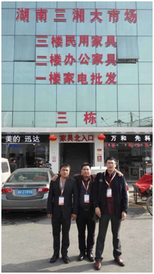 三湘南湖911香蕉视频APP 三湘南湖911香蕉视频APP