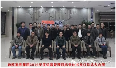 相關責任人聯合拍照 相關責任人聯合拍照