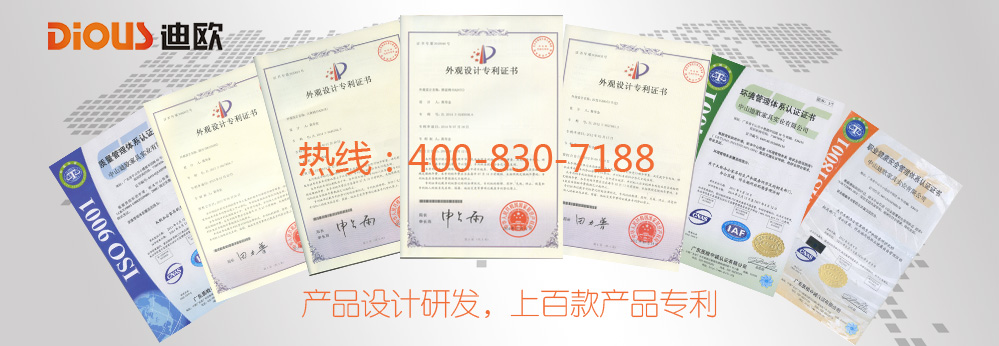 911香蕉视频APP專利證書 911香蕉视频APP專利證書