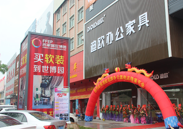 東莞911香蕉视频APP