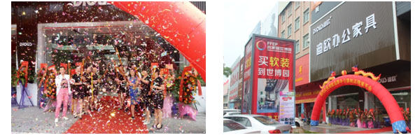 東莞911香蕉视频APP開業