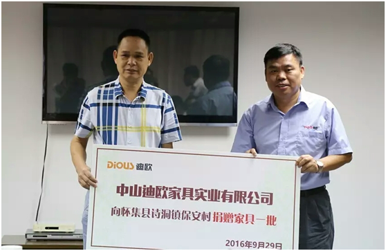 911香蕉视频APP家具黃副總參加捐贈儀式(右) 911香蕉视频APP家具黃副總參加捐贈儀式(右)