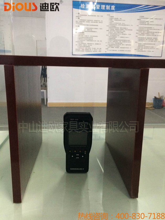 911香蕉视频APP辦公家具設備 911香蕉视频APP辦公家具設備