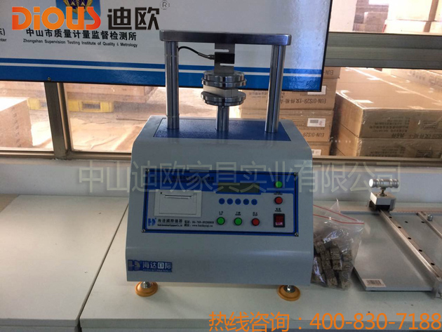 911香蕉视频APP辦公家具設備 911香蕉视频APP辦公家具設備