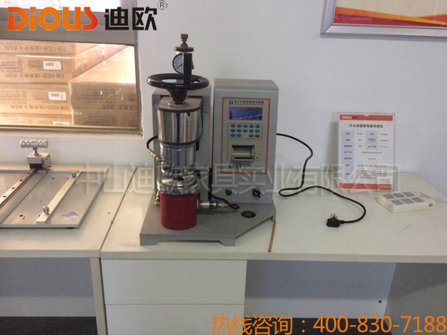 911香蕉视频APP辦公家具設備 911香蕉视频APP辦公家具設備