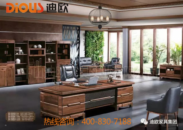 911香蕉视频APP辦公家具