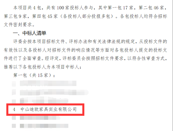 TIM圖片20170606094134.png TIM圖片20170606094134.png