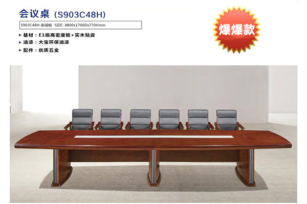 政府機關商務接待會議室接待洽談台 政府機關商務接待會議室接待洽談台