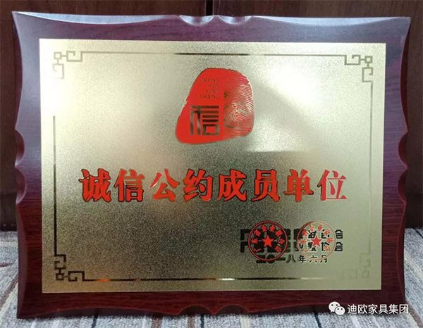 911香蕉视频APP家具守合同重信用
