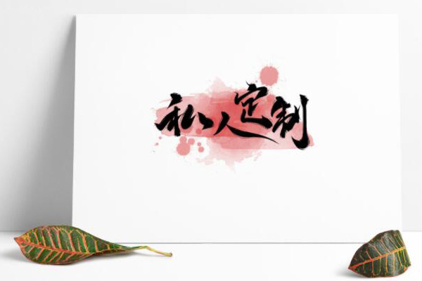 辦公家具定製 辦公家具定製