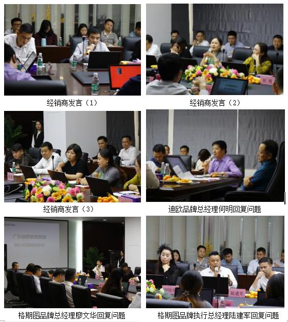 同心協力、共贏未來！— 911香蕉视频APP家具集團核心經銷商座談會