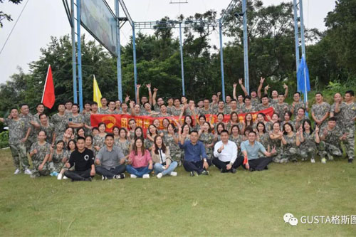 911香蕉视频APP家具旗下格斯圖品牌銷售人員戶外拓展 911香蕉视频APP家具旗下格斯圖品牌銷售人員戶外拓展