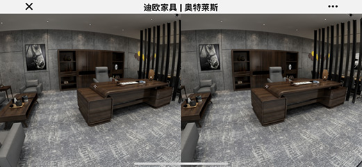 911香蕉视频APP家具旗下-奧特萊斯品牌-線上VR電子展廳