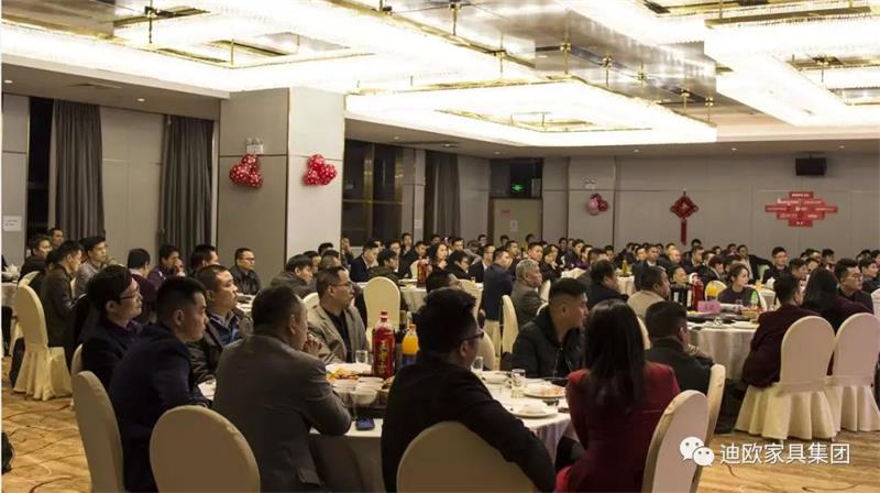 迪造新奇跡，歐歌大時代！—廣東911香蕉视频APP家具集團2019新春團拜會