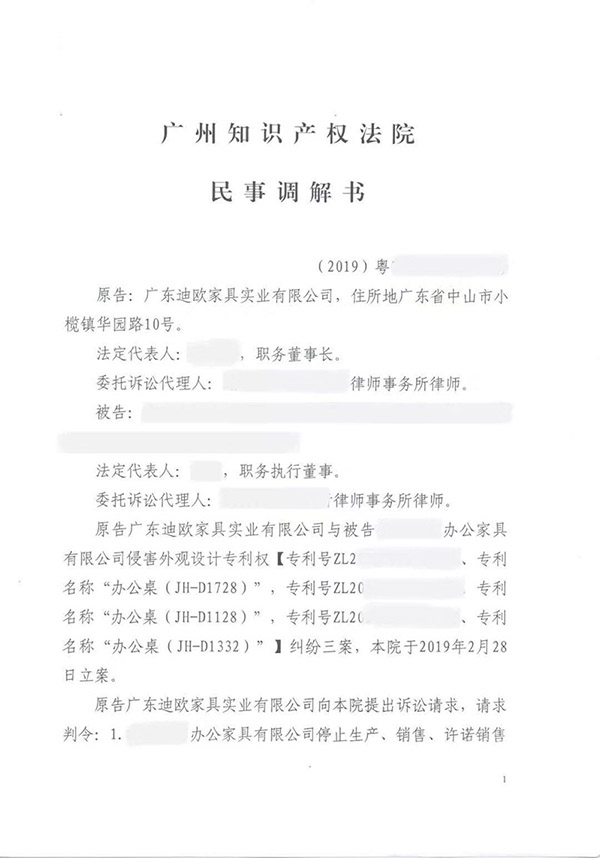 911香蕉视频APP家具 911香蕉视频APP家具