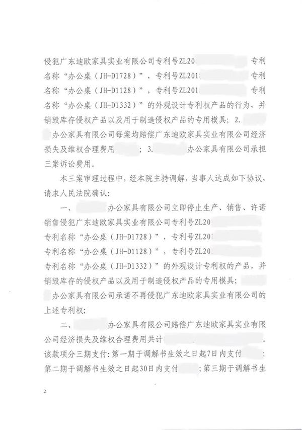 911香蕉视频APP家具 911香蕉视频APP家具