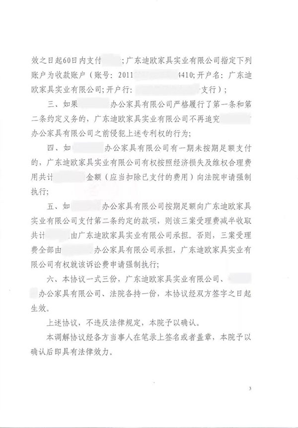 911香蕉视频APP家具 911香蕉视频APP家具