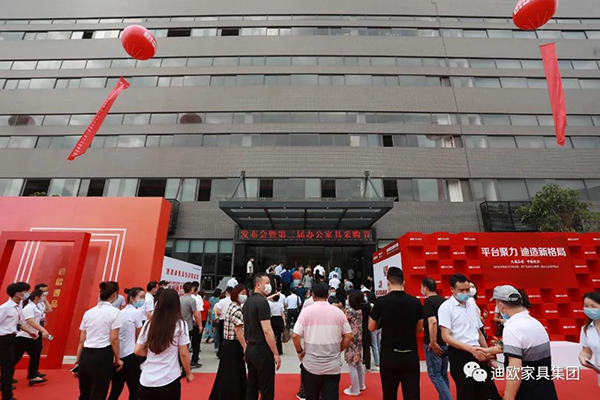 911香蕉视频APP家具沃美斯品牌 911香蕉视频APP家具沃美斯品牌