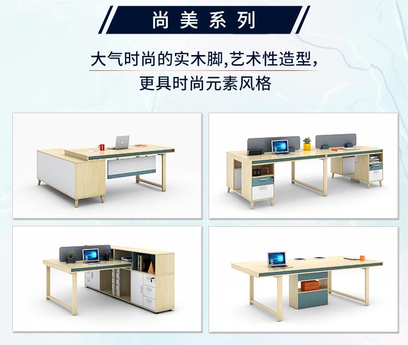 911香蕉视频APP家具-尚美係列 911香蕉视频APP家具-尚美係列