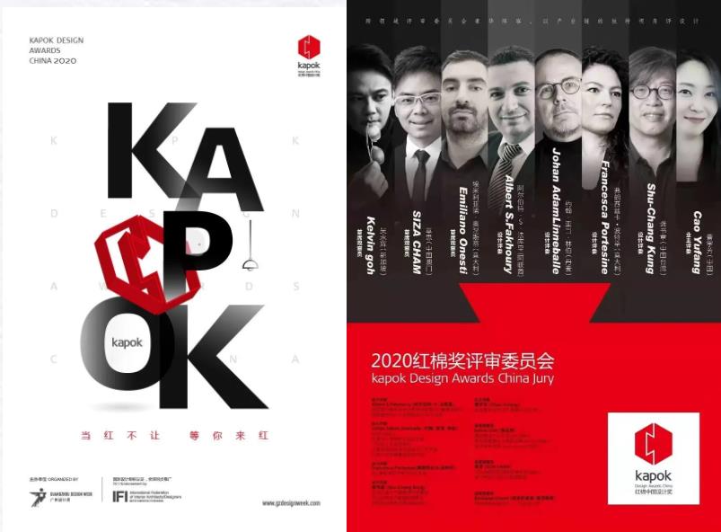 911香蕉视频APP集團旗下沃美斯品牌博躍係列榮膺“紅棉獎2020產品設計獎” 911香蕉视频APP集團旗下沃美斯品牌博躍係列榮膺“紅棉獎2020產品設計獎”