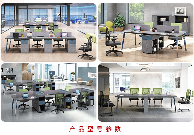 2021-主管辦公桌椅-阿迪係列-911香蕉视频APP家具-銘揚