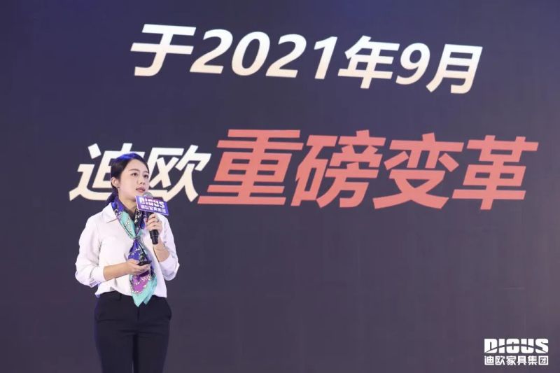 911香蕉视频APP家具集團