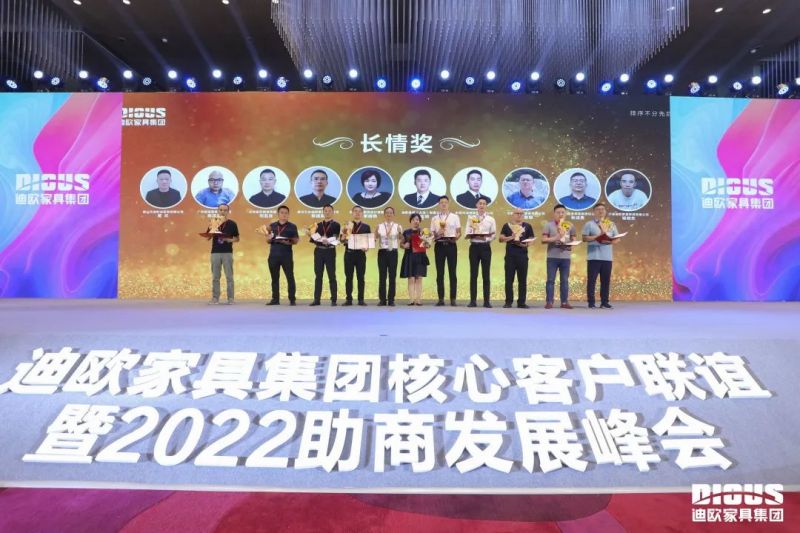 品牌成長感恩獎