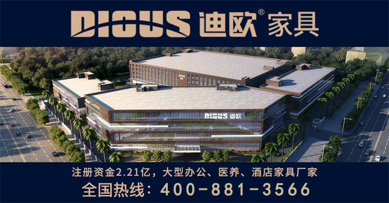 911香蕉视频APP家具集團