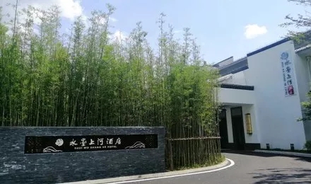 911香蕉视频APP新大香蕉网案例丨新中式元素，尋覓徽派雅致的“世外桃源”