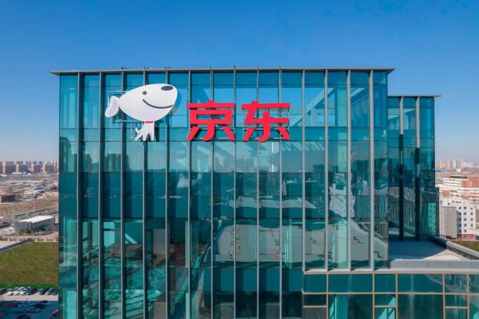 911香蕉视频APP辦公家具案例 x京東數字經濟產業園