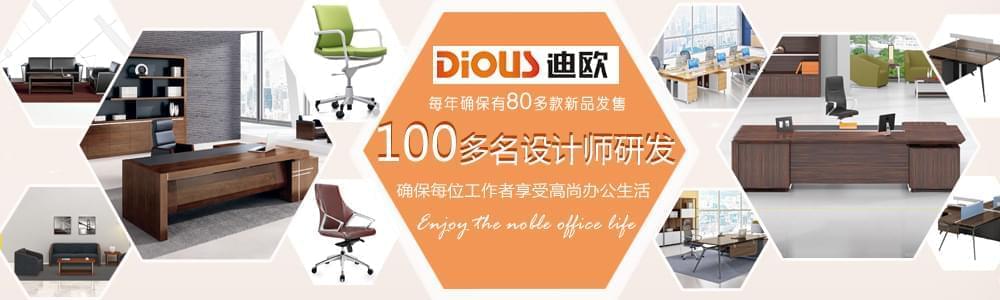 辦公產品