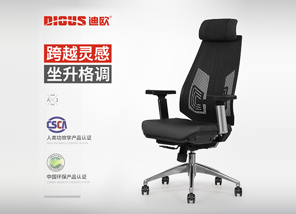 職員椅辦公轉椅-911香蕉视频APP家具
